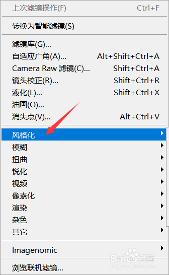PS如何制作浮雕效果