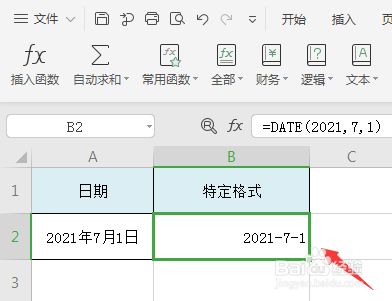 java 日期格式化_java 格式化当前日期_java 日期格式化 毫秒
