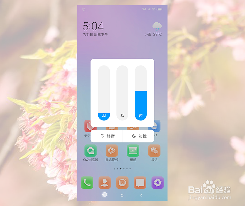 手机听筒没有声音免提才有声音