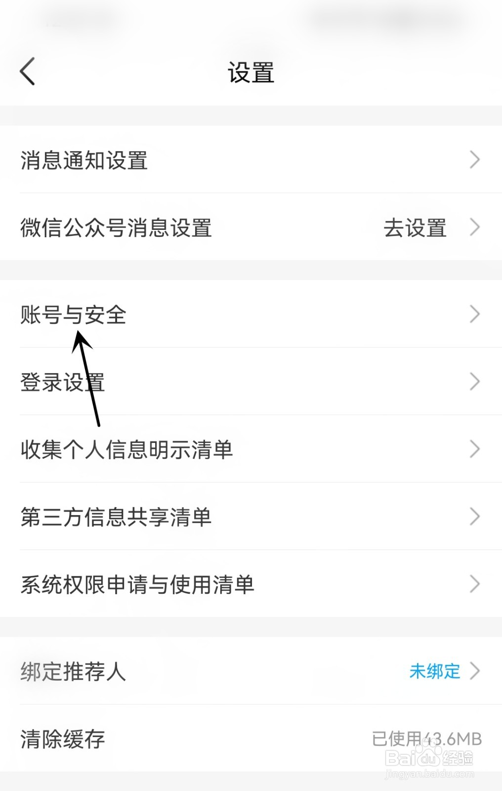 中国移动怎么找到服务协议