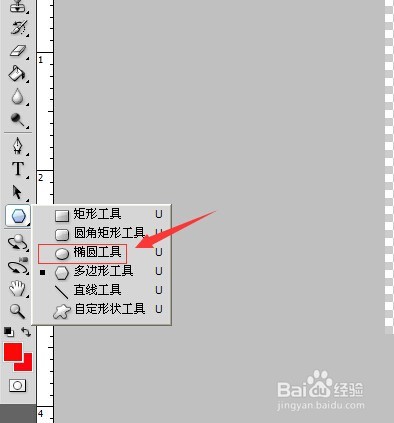 ps印章、电子公章制作图文详细教程