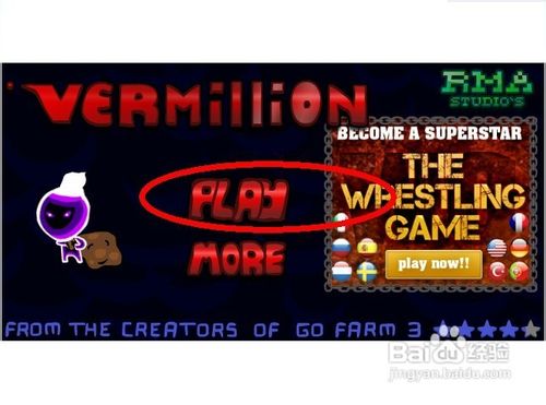 小火人大营救怎么玩呢？