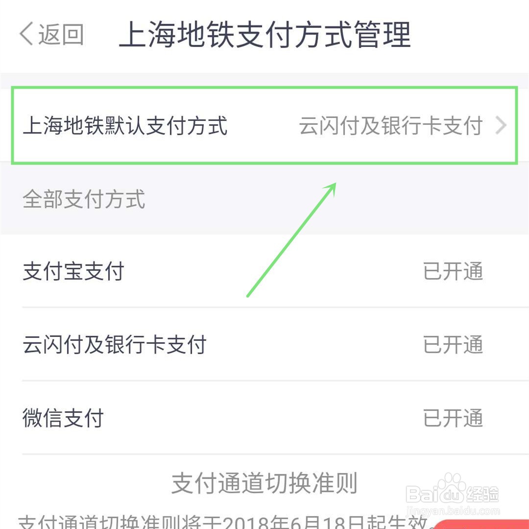 大都会如何查看优惠活动？