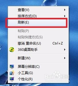 如何隐藏和显示windows系统中的文件