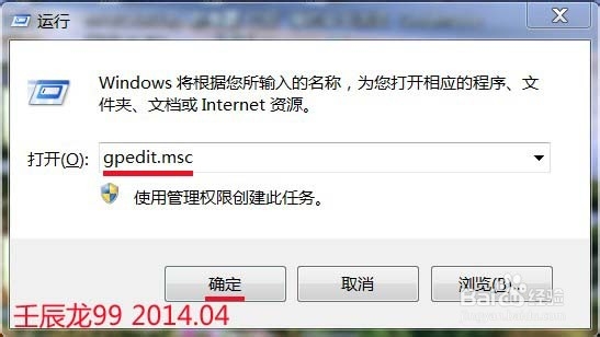 怎样将电脑设置为禁止下载