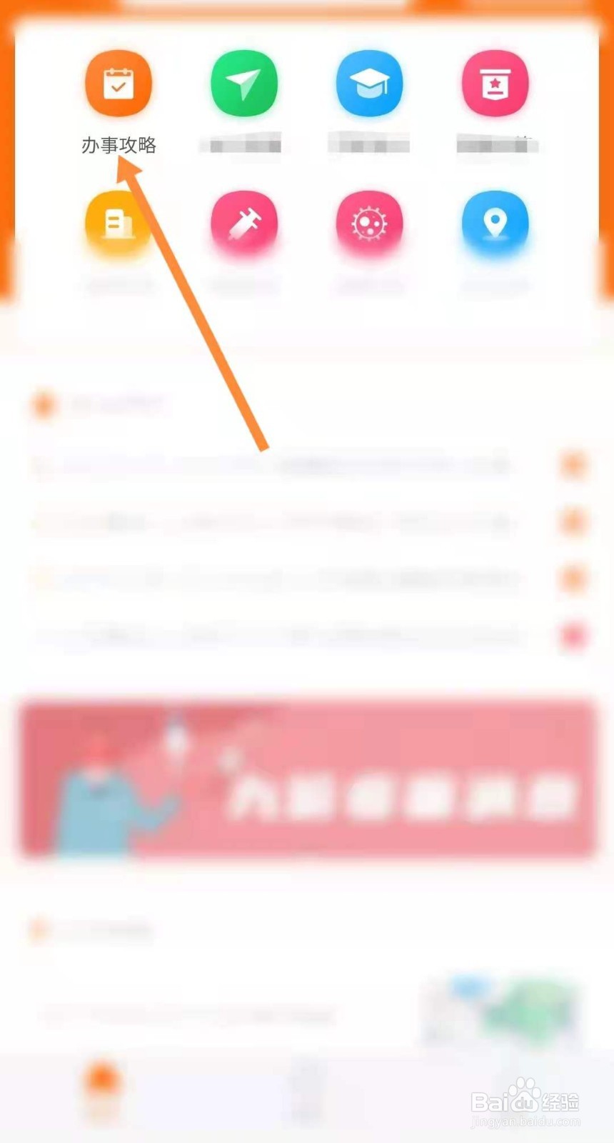 万州中考志愿怎么填报