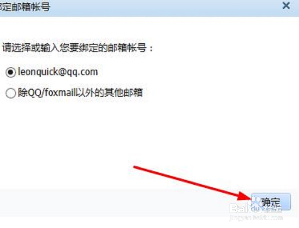 qq怎么设置拒绝添加好友，qq设置拒绝任何人添加