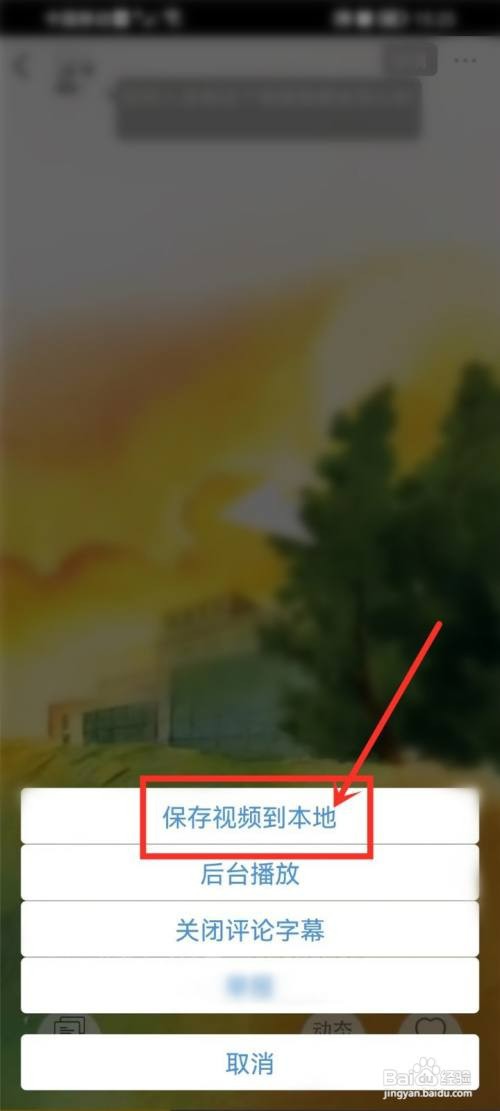 轻音社视频如何才能下载