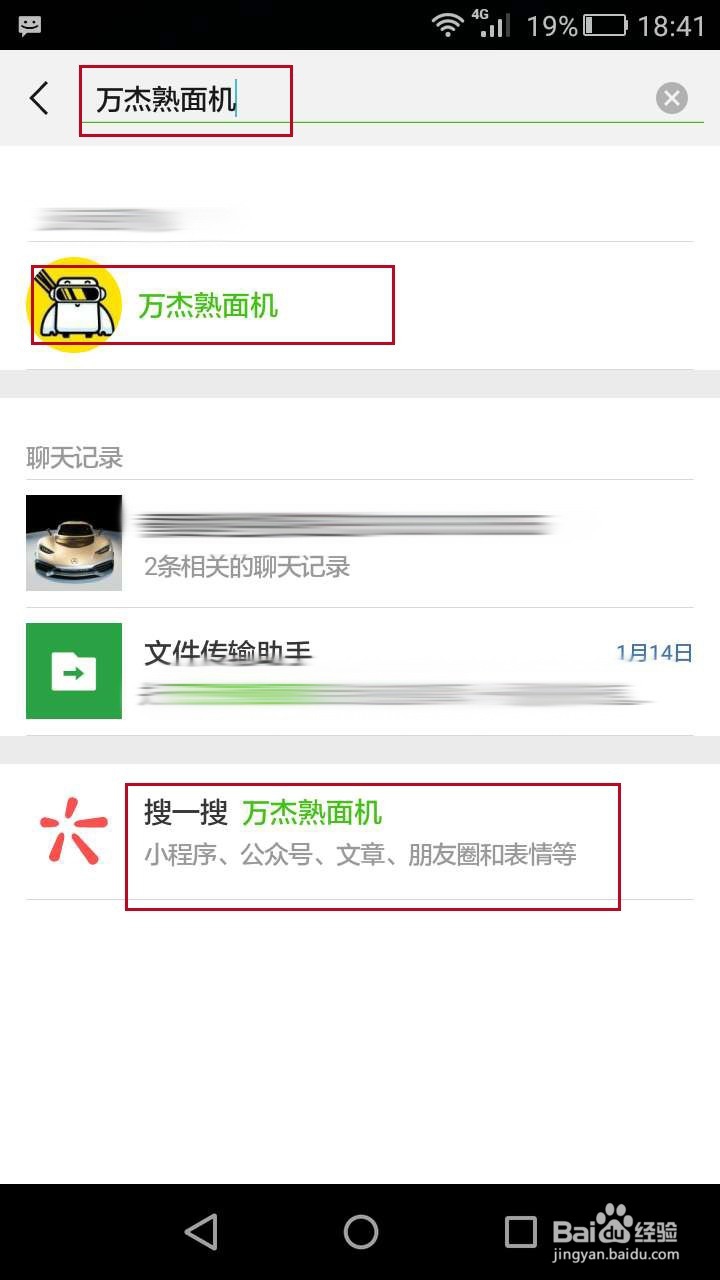 煮面鲜生智能无人面馆的使用方法和操作流程