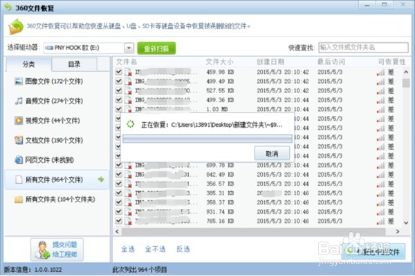 如何查看删除的微信聊天记录教你如何查看