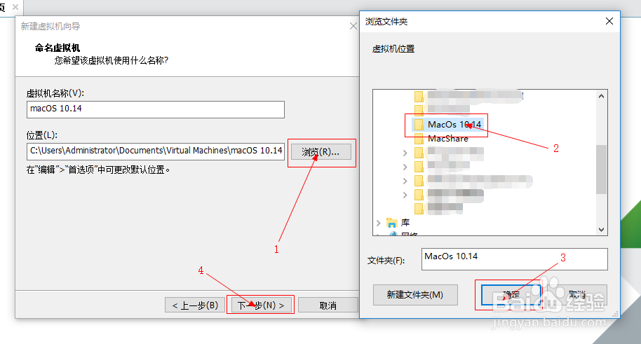 如何用VM安装一个Mac苹果系统