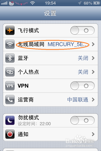 iPhone 无法检查更新的原因
