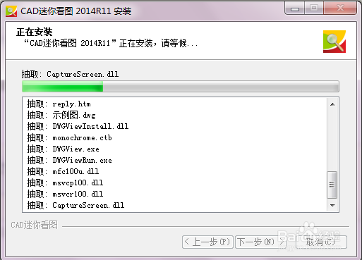 dwg文件如何打开