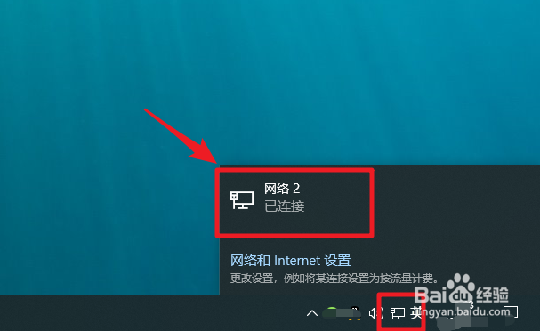 win10怎么查看网络ip地址