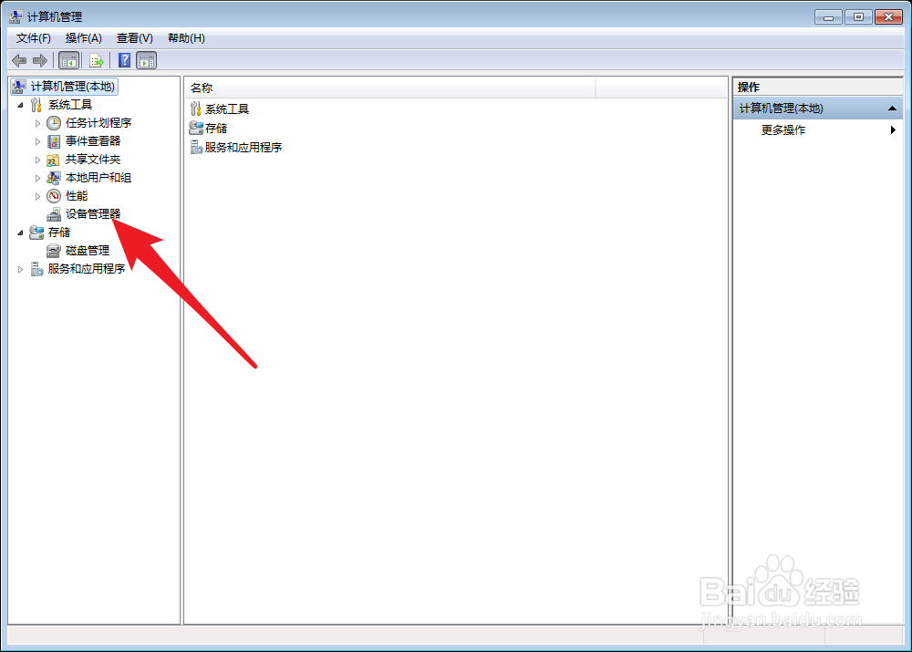 RNDIS驱动怎么安装的？