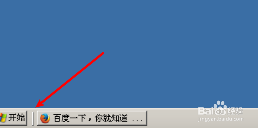 PC电脑任务栏怎么添加‘显示桌面’的图标