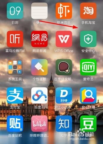小米手机怎么取消短信保护设置