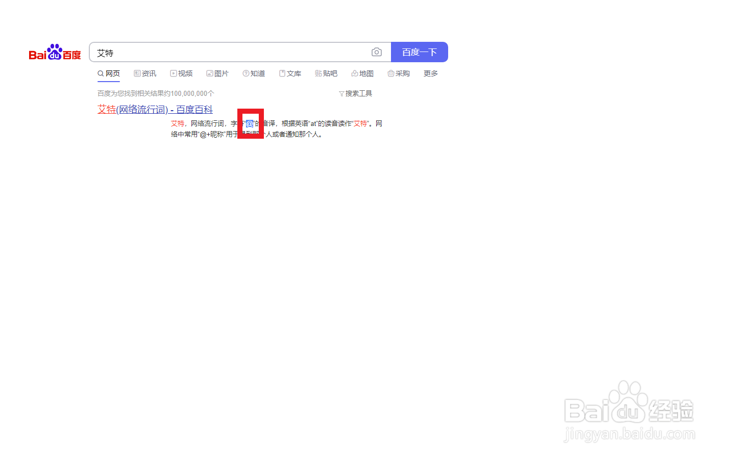 电脑@这个键怎么按