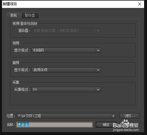 Pr如何添加字幕？