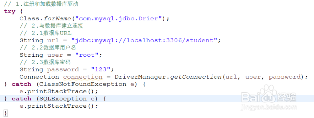java连接MySql数据库总结(经典版)