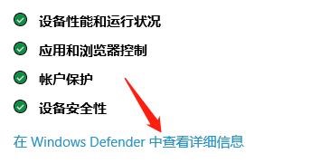 怎么更改电脑中任务的访问权限