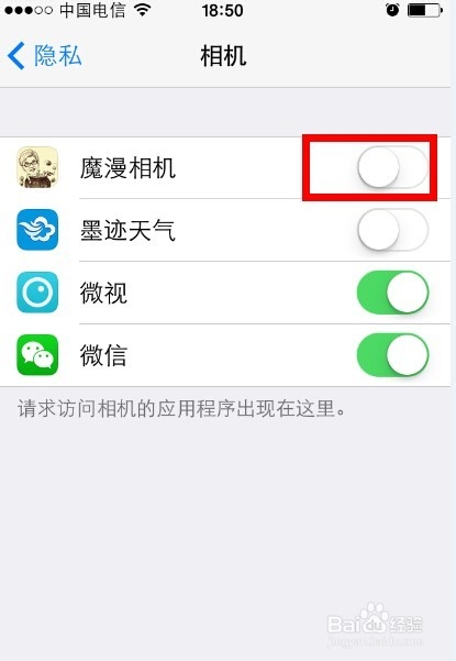 魔漫相机,魔在那里