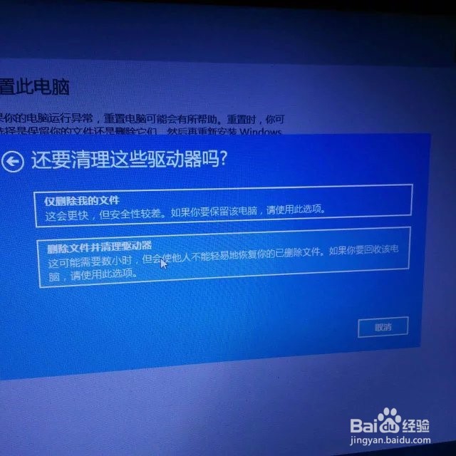 恢复系统的方法