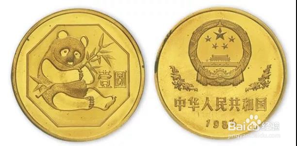 贵重金属铜纪念币有哪些