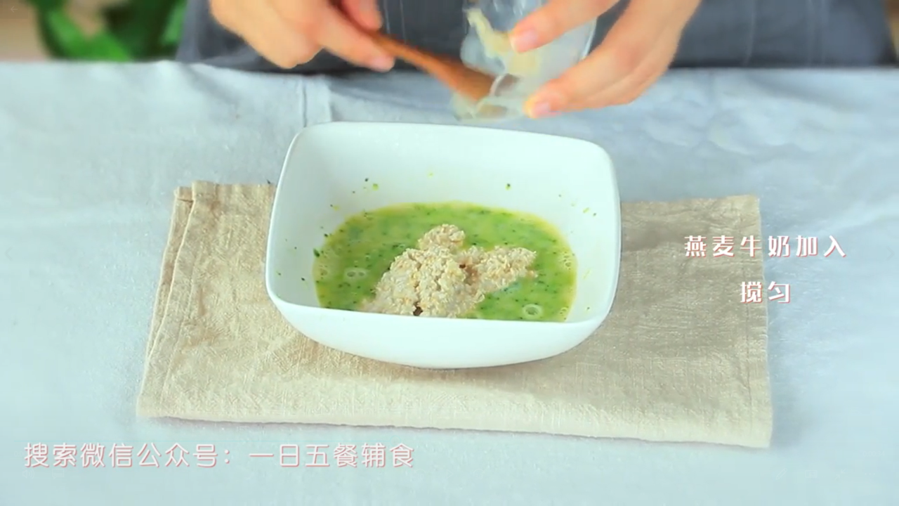 燕麦西兰花蛋饼怎么做