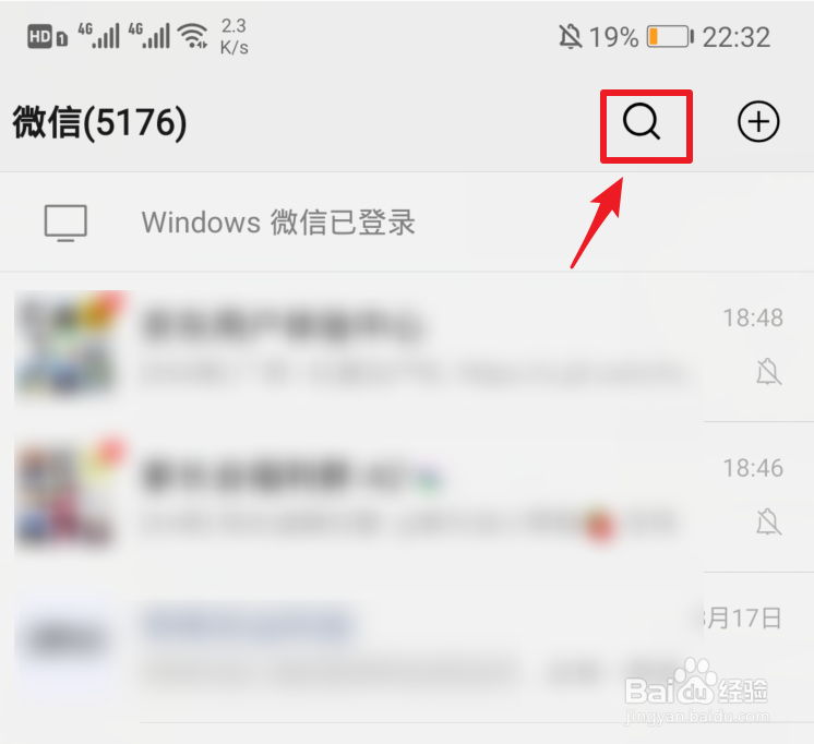 怎么通过手机号查询EMS快递