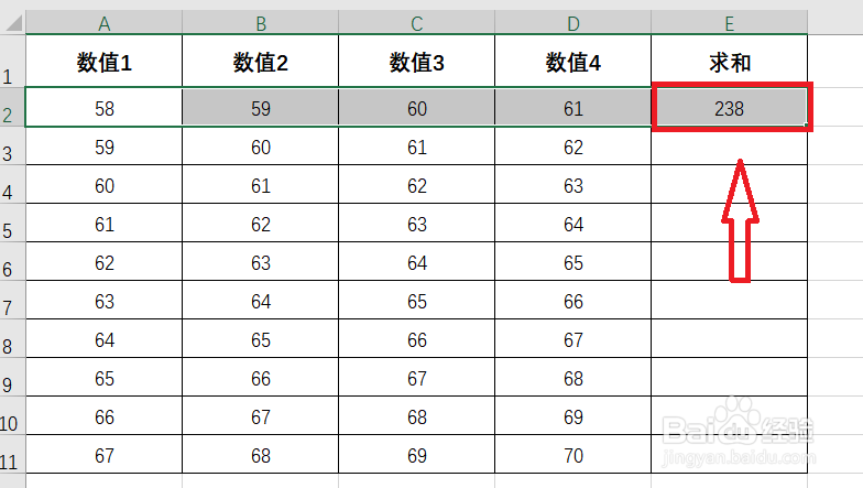 Excel表格怎么快速求和