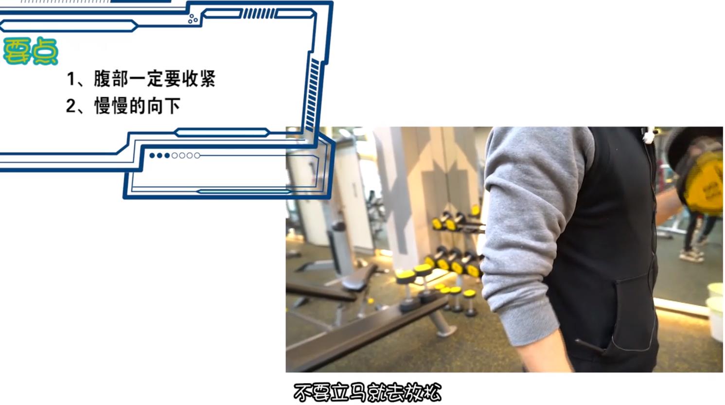 如何锻炼肱二头肌?