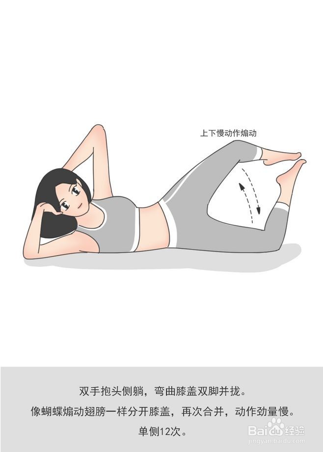 最有效的练臀动作