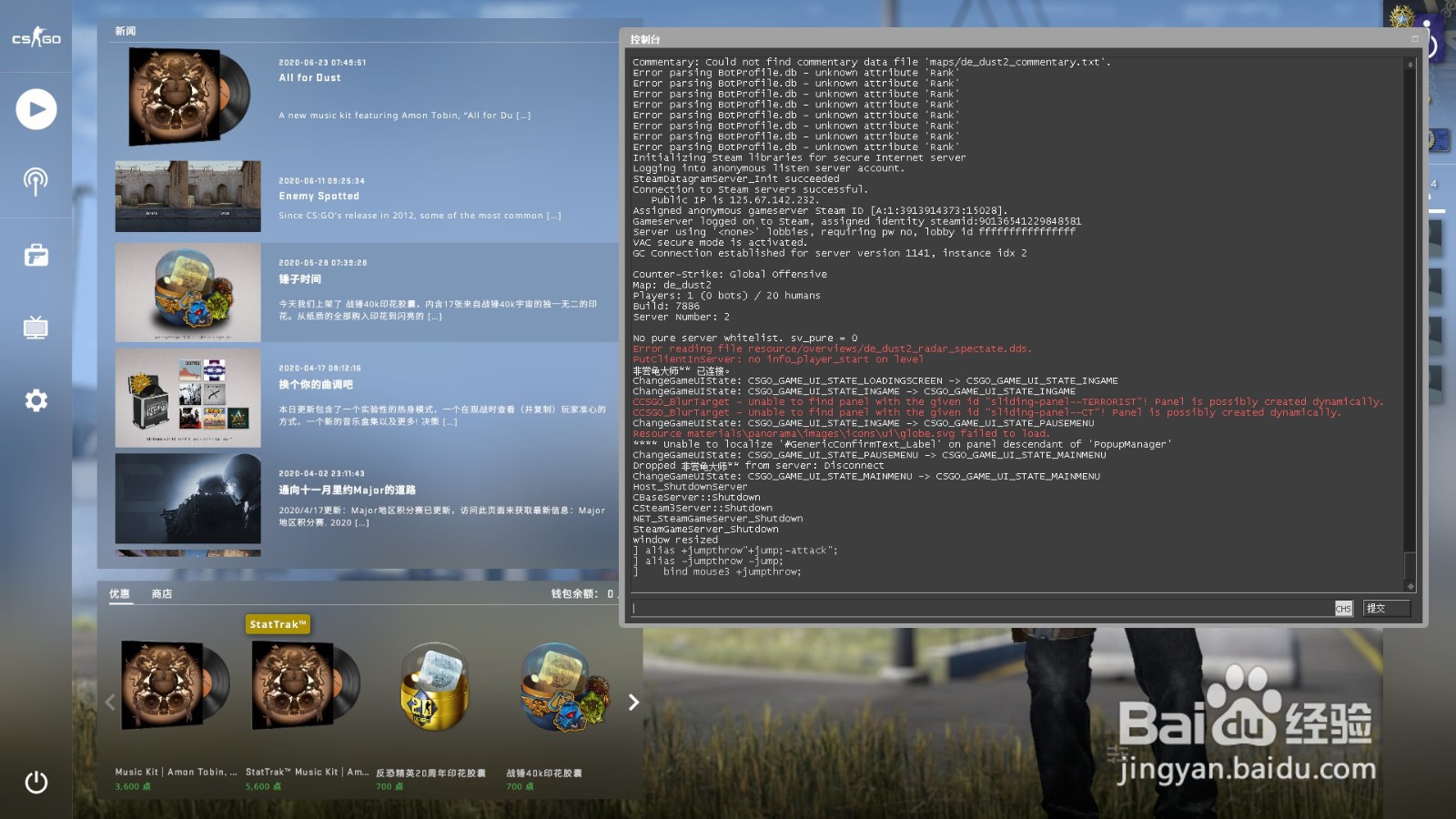 csgo如何绑定一键跳投