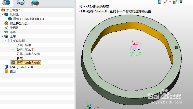 三维CAD/CAM中望3D如何应用在数控曲线磨床上