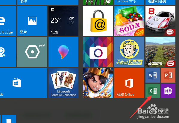 office 2016怎么查看版本