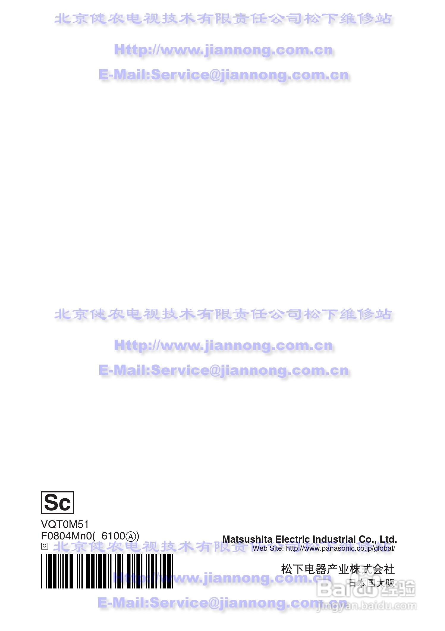Panasonic DMC-FZ20GC数码相机使用说明书:[12]