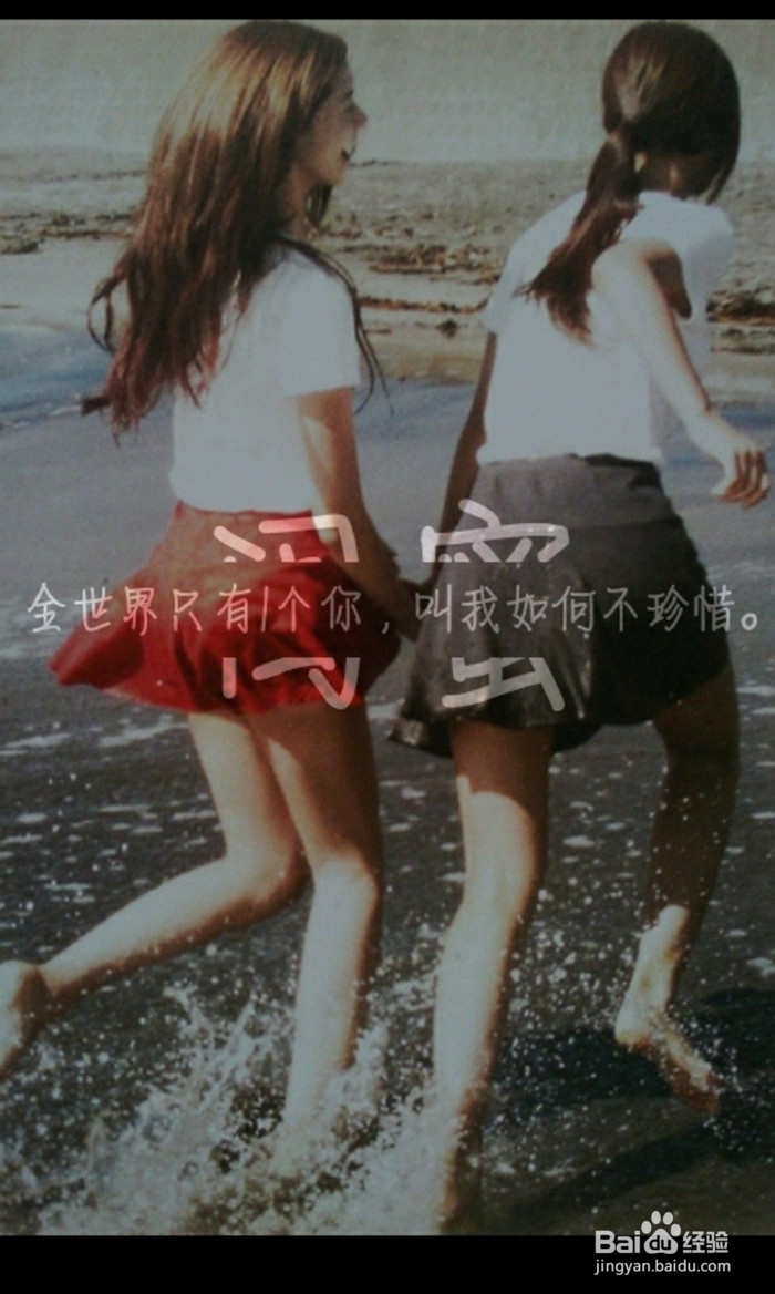 所谓闺蜜-情比金坚