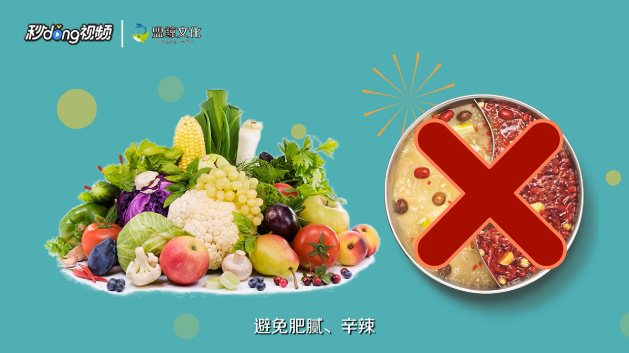 怎么保养甲状腺