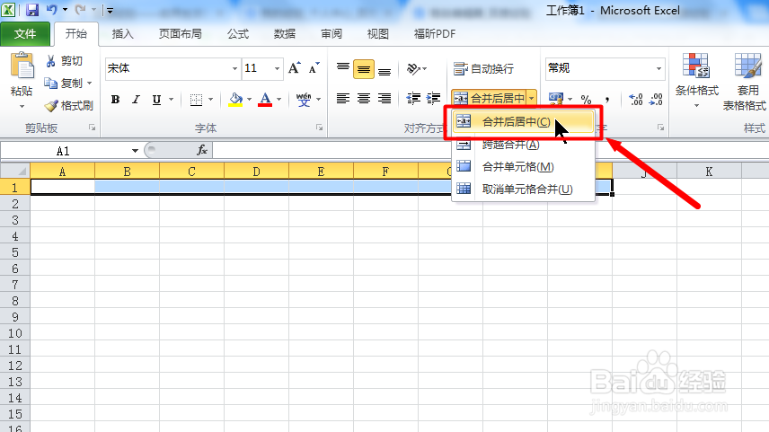 写出拆分单元格的具体步骤