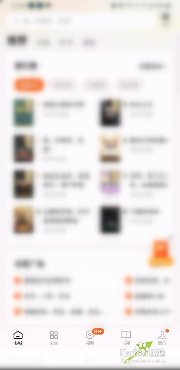 番茄免费小说APP成为作家怎样操作？