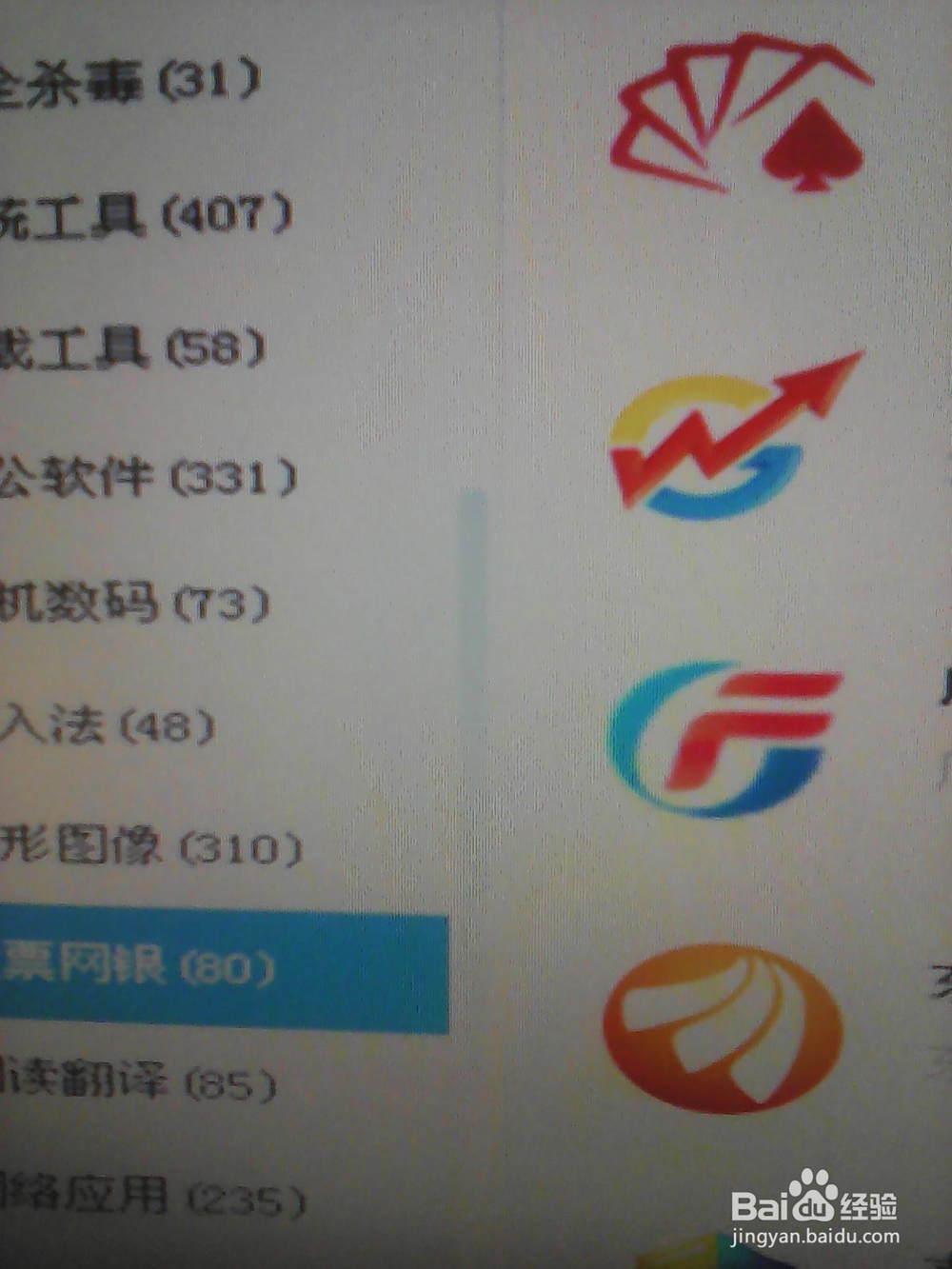 如何建立自己的交易系统与盈利模式