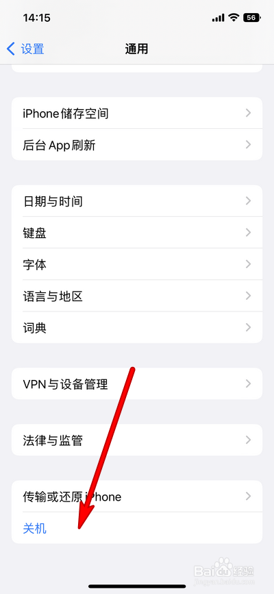 苹果手机wifi一直关闭打不开