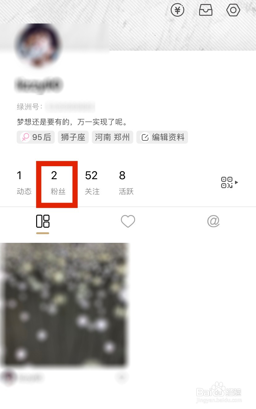 绿洲app怎么和别人私聊