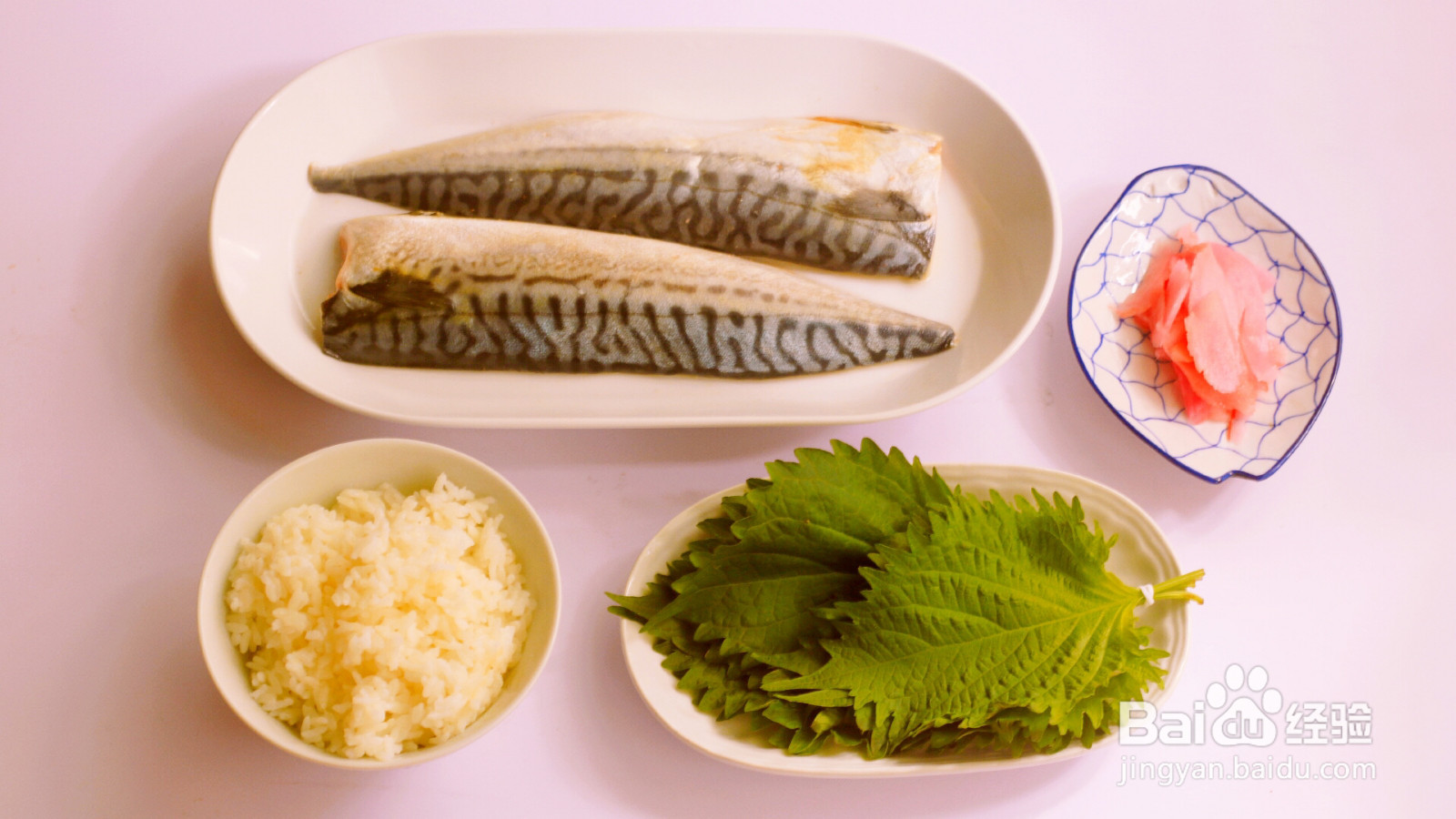 青花鱼寿司的做法