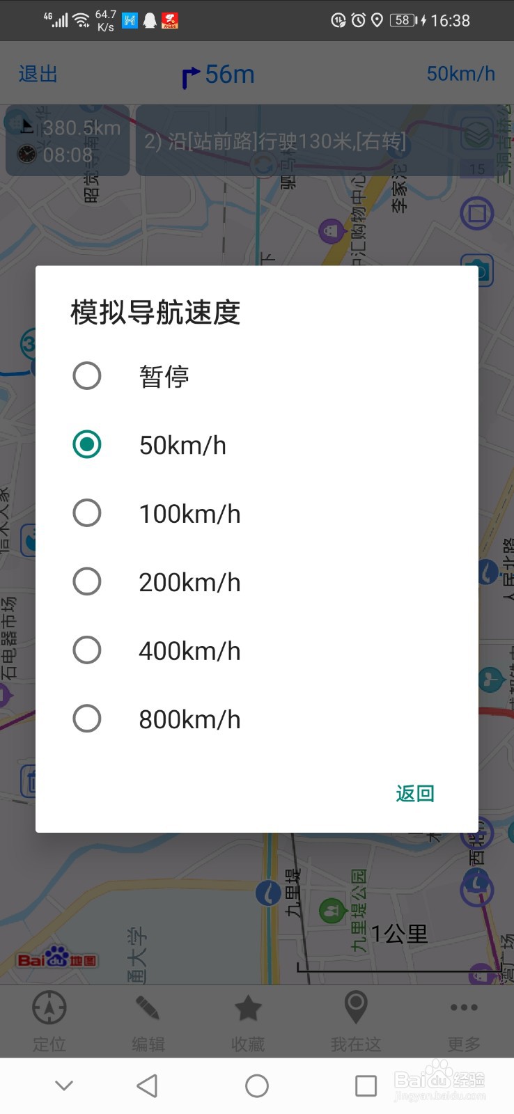 如何从成都到八美中国墨石公园景区