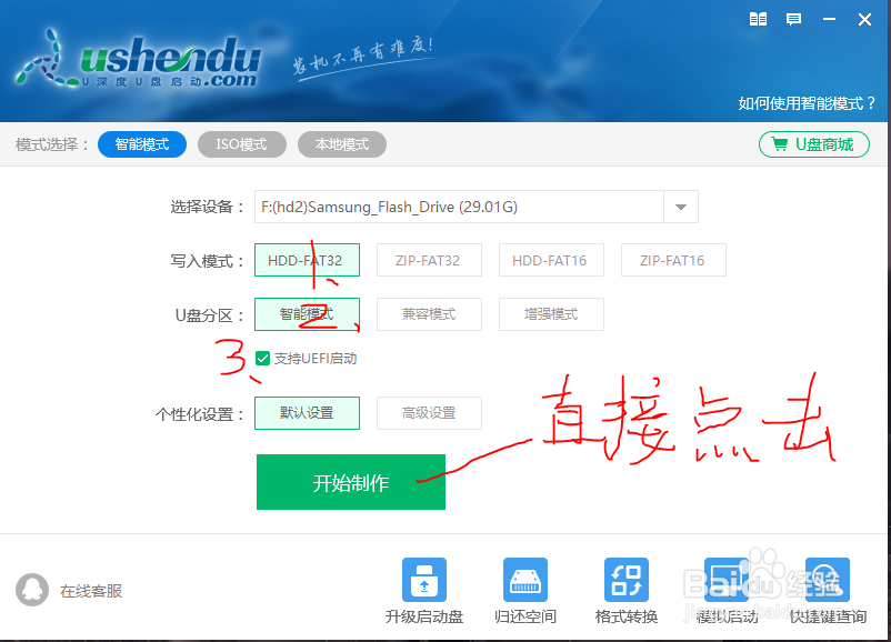 电脑如何装系统(小白易操作)