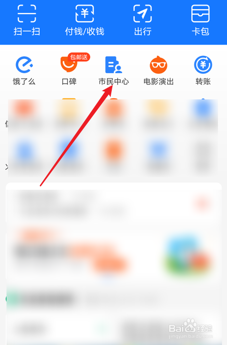 补充公积金如何提取