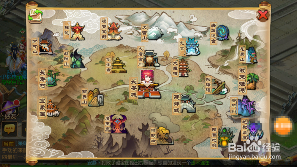 梦幻西游手游植树节攻略