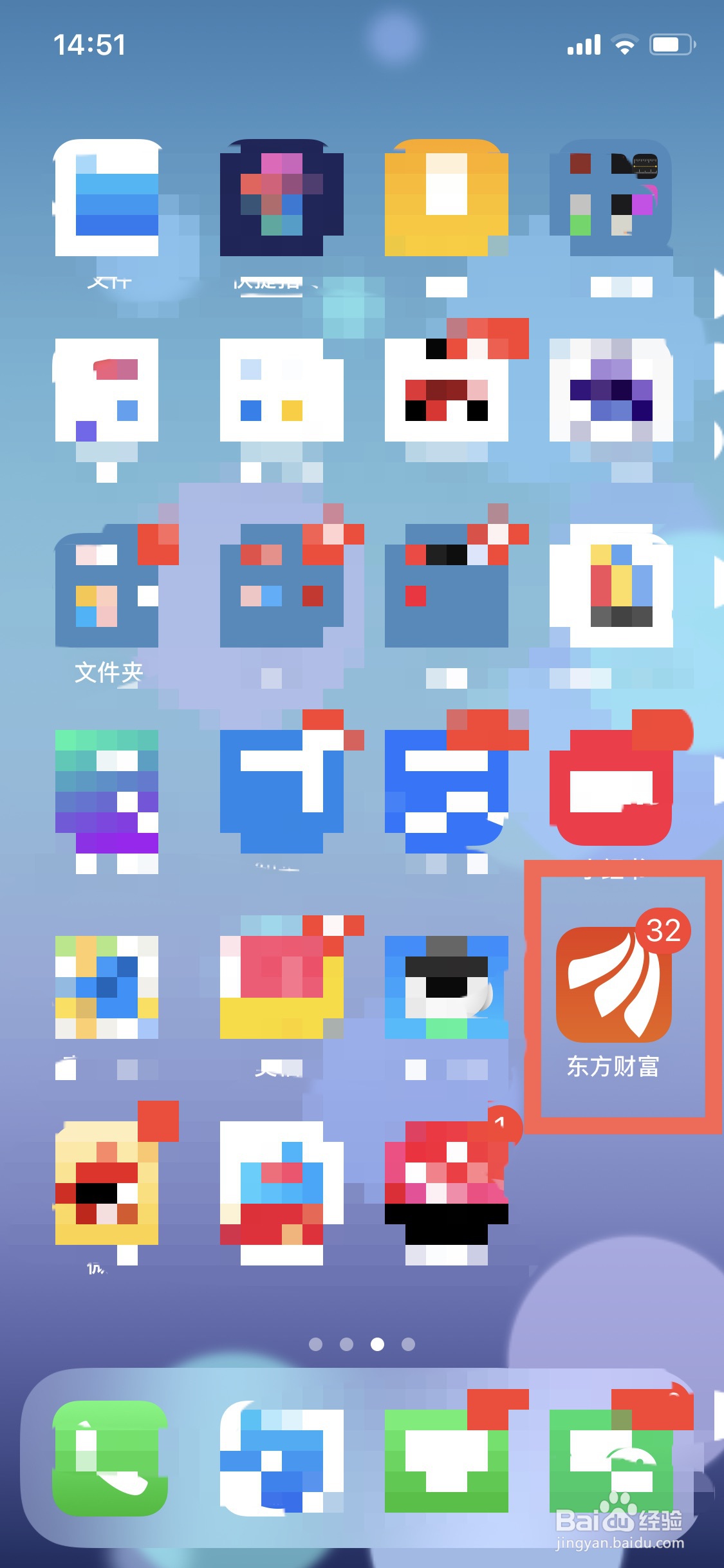 东方财富如何设置显示bs点